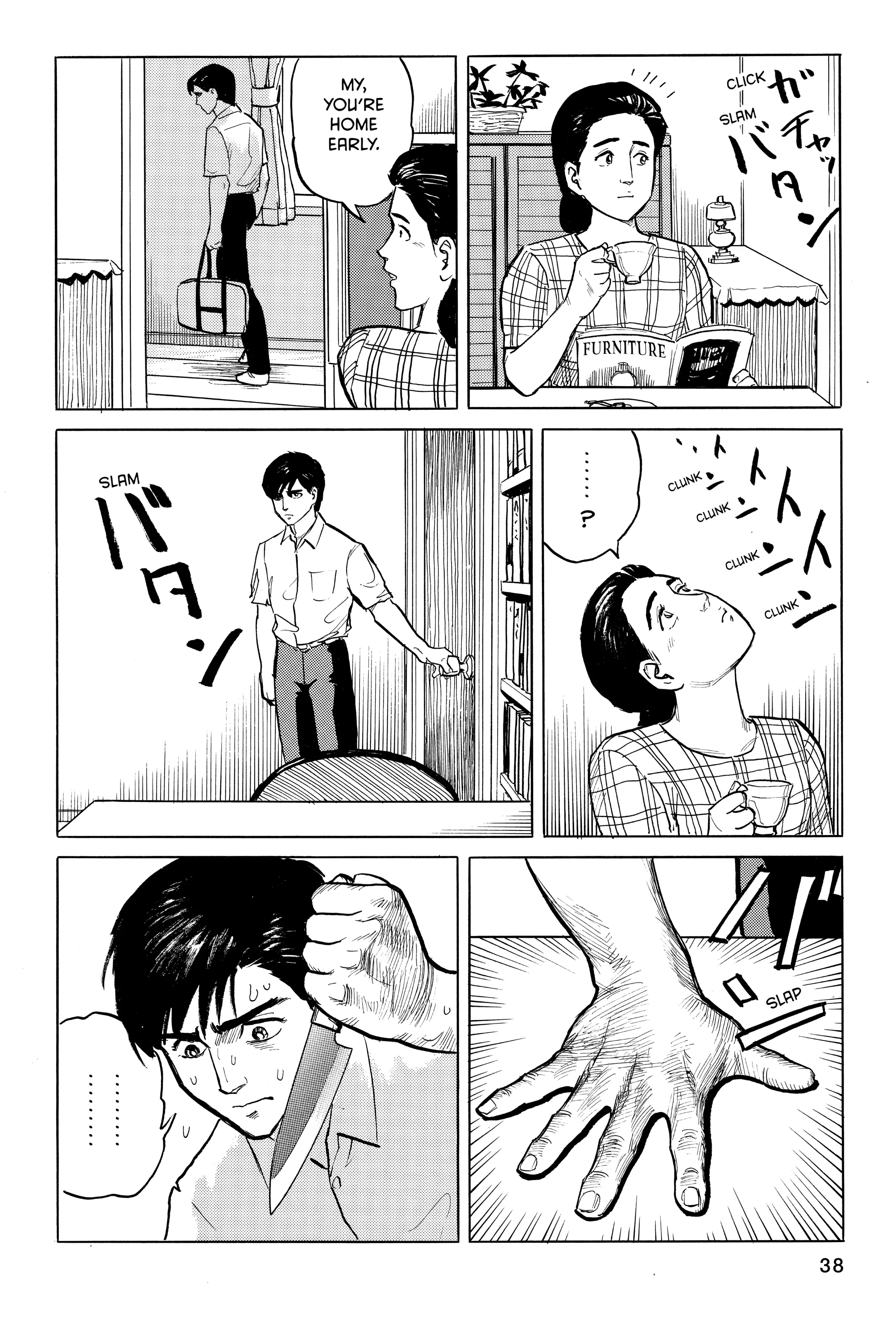 Parasyte Chapter 1 image 45